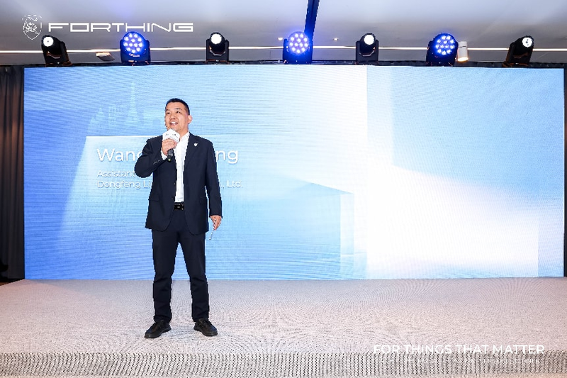 2026-forthing-global-partner-conference-opens-in-paris-1.png