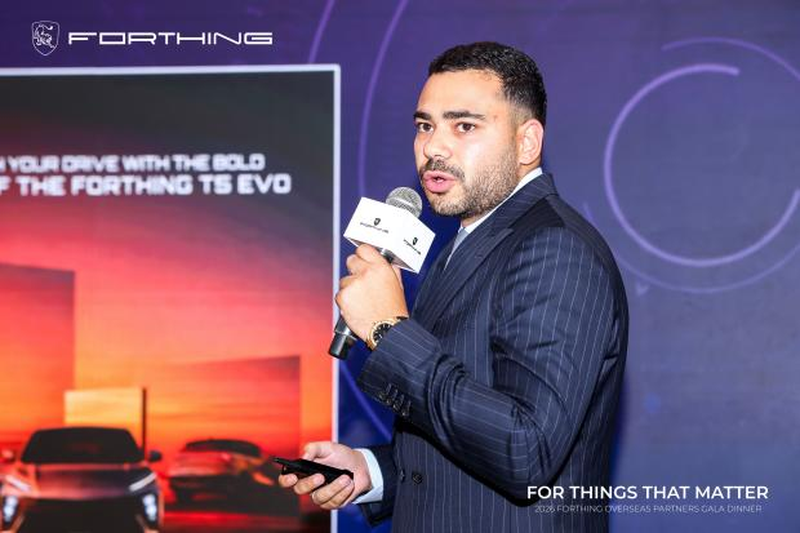 2026-forthing-global-partner-conference-opens-in-paris-12.png