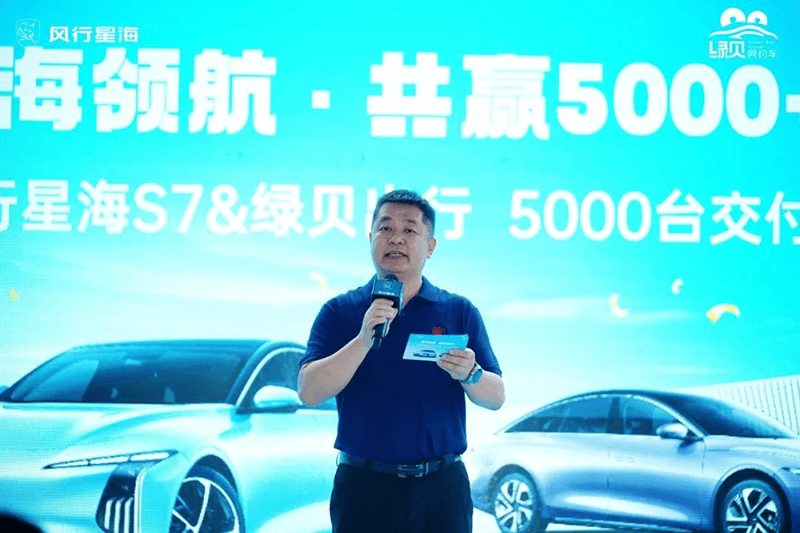 Amayunithi angu-5,000 alethiwe! I-Taikong S7 isiza ukuhamba okuluhlaza e-Chengdu (6)