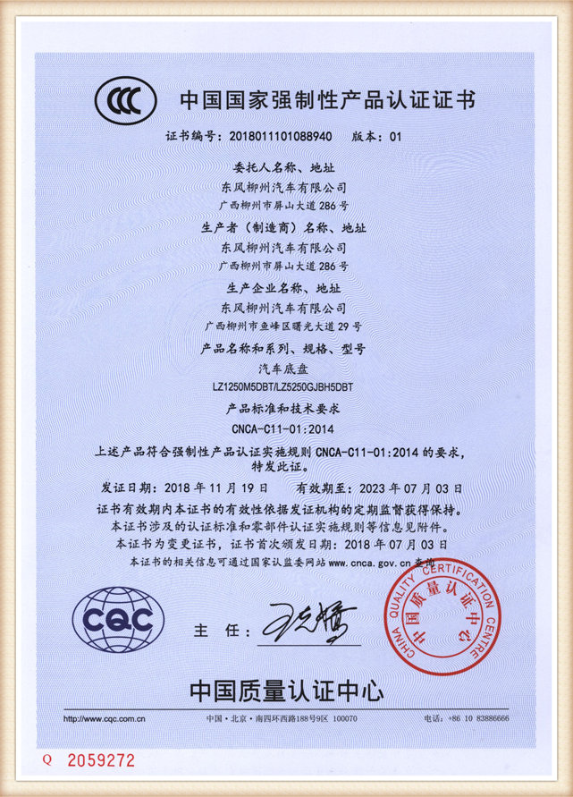 CERT 1