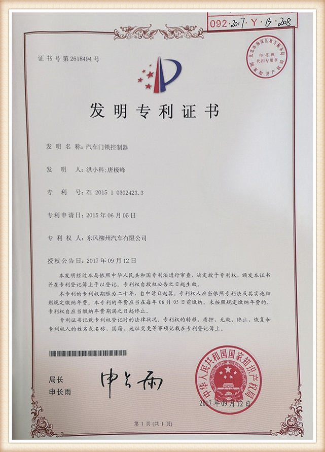 CERT 2