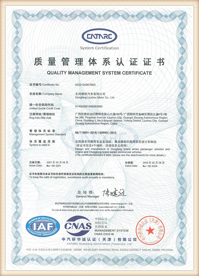 CERT 4