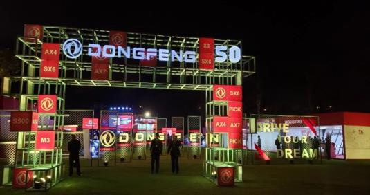 DONGFENG NIGHT10