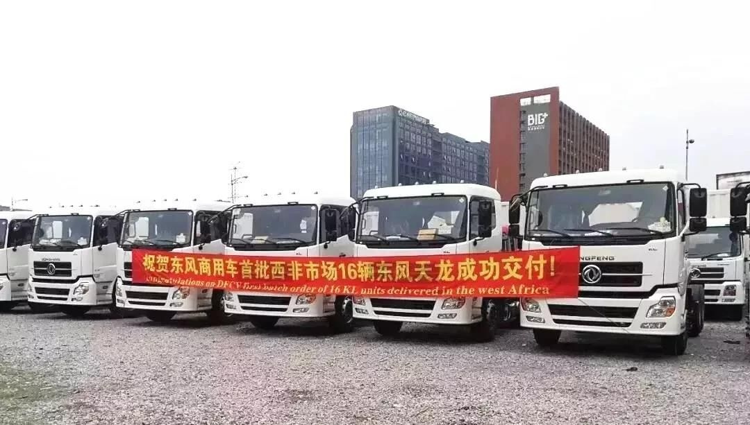 Dongfeng Motor na alžírském autosalonu1
