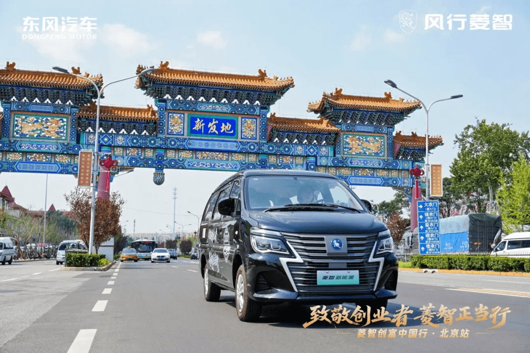 From 100 billion Xinfadi to the capital CBD Lingzhi dual power cracks the efficiency code of professional market logistics (4)