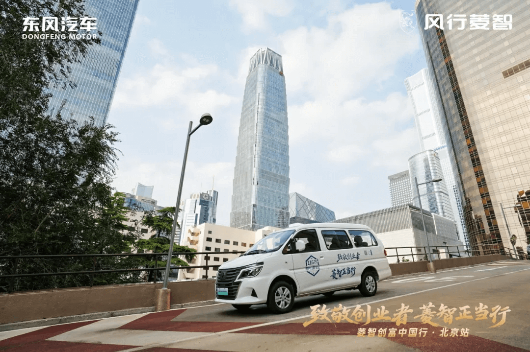 From 100 billion Xinfadi to the capital CBD Lingzhi dual power cracks the efficiency code of professional market logistics (5)