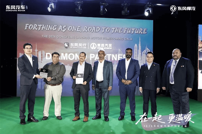 DFLZM's Customer Homecoming Gala Off in Dubai Deepening Roots in the Middle East for a Global New Journey (8)