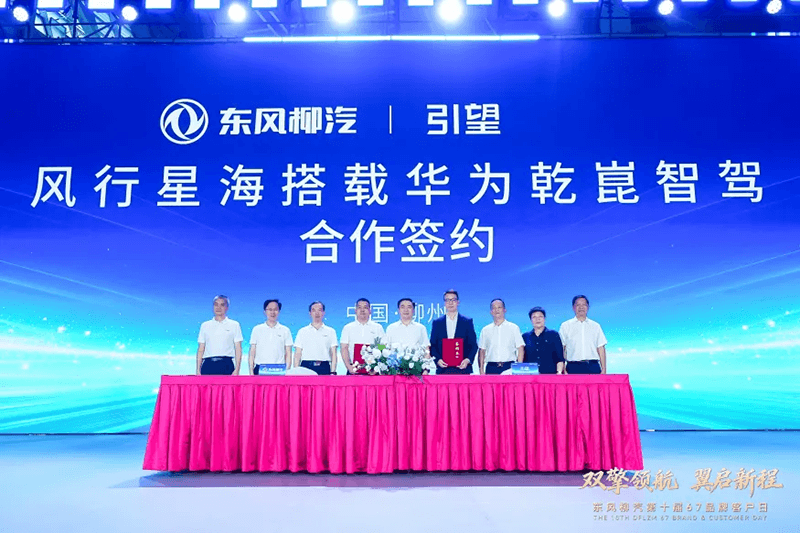 Drawing the Blueprint for the 15th Five-Year Plan THE 10TH DFLZM 67 BRAND & CUSTOMER DAY Grandly Kicks Off (2)