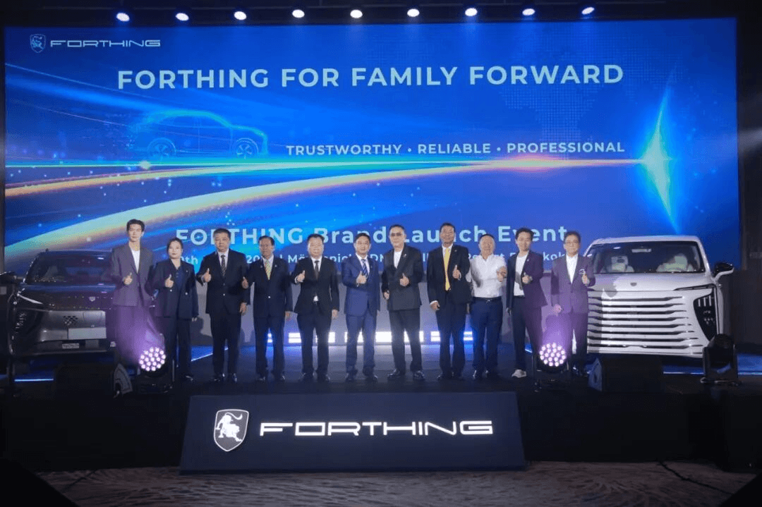 Liikuge uue ajastu poole, Forthing särab ASEANis – Dongfeng Forthing alustab uut teekonda Tai turul (2)