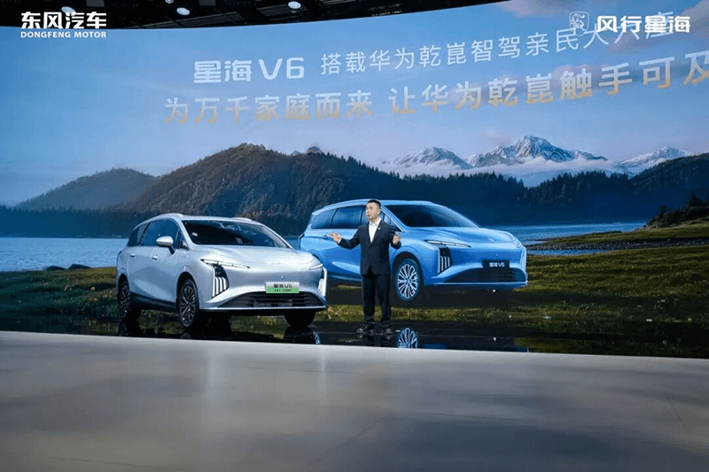 Forthing V6 Shines at Auto Beijing 2026 with Huawei ADS (1)