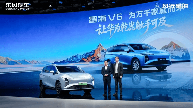 Forthing V6 Shines at Auto Beijing 2026 with Huawei ADS (3)