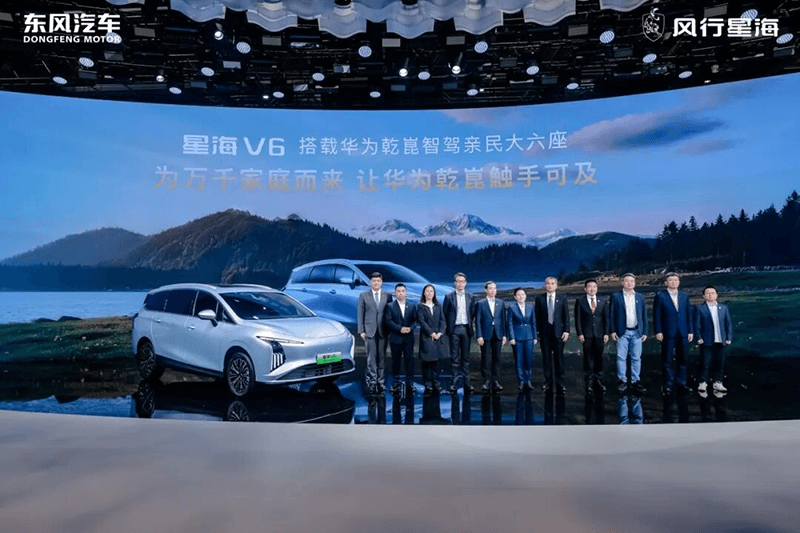 Forthing V6 Shines at Auto Beijing 2026 with Huawei ADS (7)