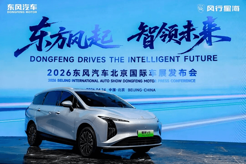 Forthing V6 Shines at Auto Beijing 2026 with Huawei ADS (8)