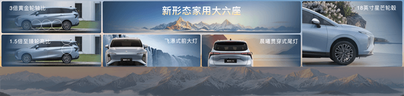 Forthing V6 Shines at Auto Beijing 2026 with Huawei ADS (9)