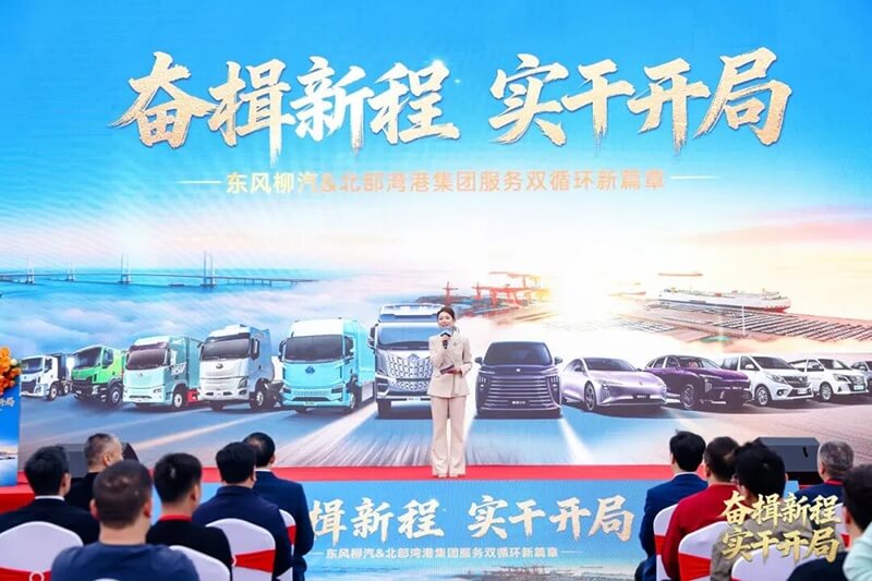 Teljes gőzzel előre a kezdetektől! A DFLZM és a BGPG egy erős szövetséget köt, megnyitva az utat a 15. ötéves terv időszakának törekvései előtt (1)