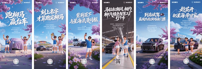 اختُتم ماراثون ليوتشو بنجاح، وحصل فريق فورثينغ V9 على جائزة البطل لأول مرة (10).