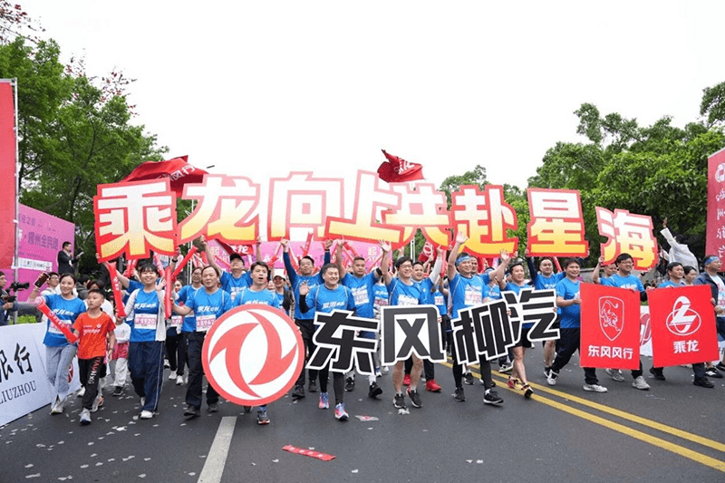 اختُتم ماراثون ليوتشو بنجاح، وحصل فريق فورثينغ V9 على جائزة البطل للمرة الأولى (3).