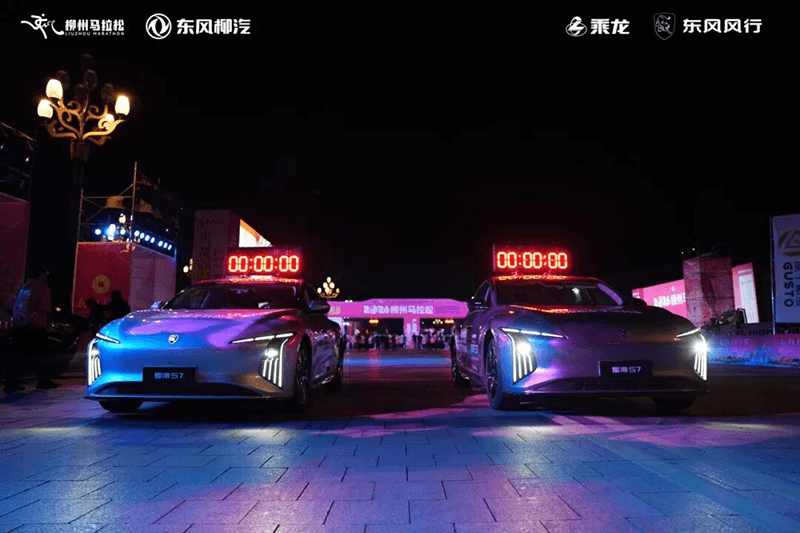 اختُتم ماراثون ليوتشو بنجاح، وفاز فريق فورثينغ V9 بجائزة البطل للمرة الأولى (4).