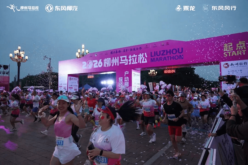 اختُتم ماراثون ليوتشو بنجاح، وحصل فريق فورثينغ V9 على جائزة البطل لأول مرة (5).