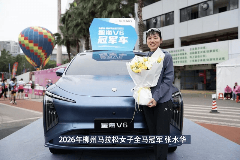 اختُتم ماراثون ليوتشو بنجاح، وفاز فريق فورثينغ V9 بجائزة البطل للمرة الأولى (6).