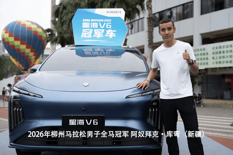 اختُتم ماراثون ليوتشو بنجاح، وفاز فريق فورثينغ V9 بجائزة البطل للمرة الأولى (8).