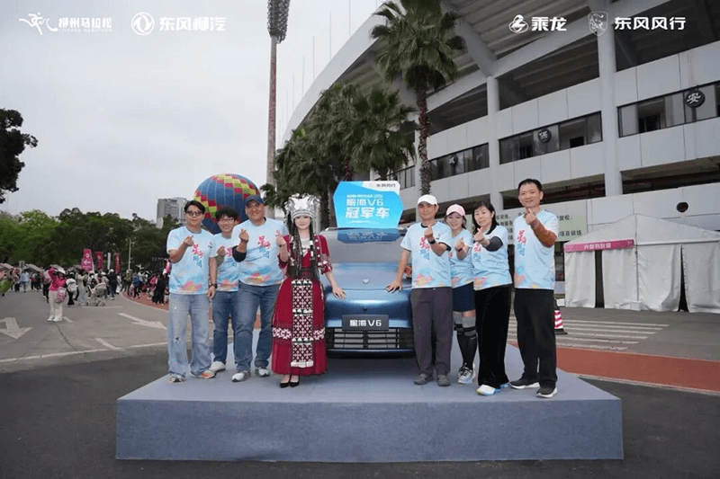 اختُتم ماراثون ليوتشو بنجاح، وحصل فريق فورثينغ V9 على جائزة البطل لأول مرة (9).