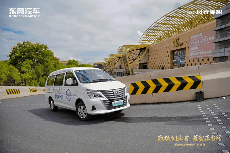 Saluting Entrepreneurs, Forthing Lingzhi in Action Wealth-Creating Power Proven in Yiwu (3)