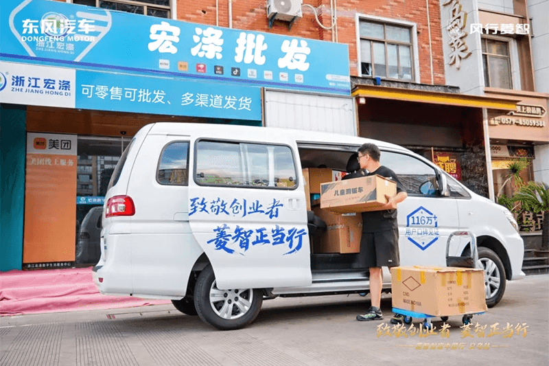 Saluting Entrepreneurs, Forthing Lingzhi in Action Wealth-Creating Power Proven in Yiwu (5)