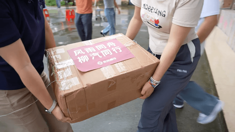 Standing Together Through Storms, DFLZM Stands With Liuzhou! DFLZM Aids Liuzhou Earthquake-Stricken Areas (1)