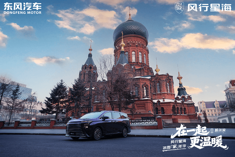 گرمجوشی کے لیے ایک ساتھ - فورتھنگ فیملی کارنیول صارفین کے ساتھ گرم لمحات کا اشتراک کرتا ہے (1)