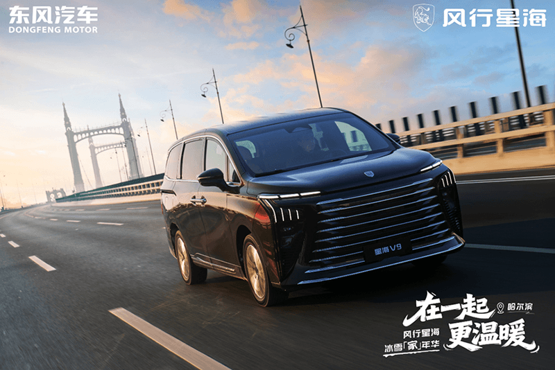 گرمجوشی کے لیے ایک ساتھ - فورتھنگ فیملی کارنیول صارفین کے ساتھ پُرجوش لمحات کا اشتراک کرتا ہے (3)