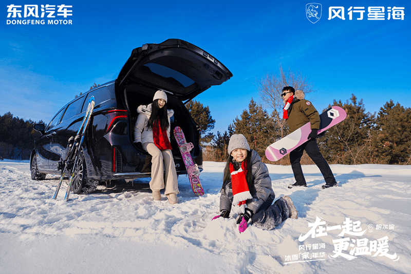 گرمجوشی کے لیے ایک ساتھ - فورتھنگ فیملی کارنیول صارفین کے ساتھ گرم لمحات کا اشتراک کرتا ہے (5)