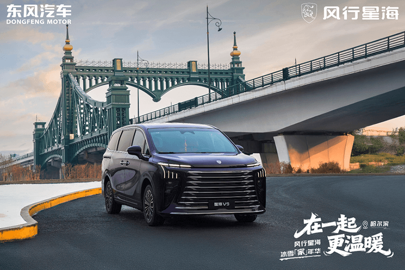 گرمجوشی کے لیے ایک ساتھ - فورتھنگ فیملی کارنیول صارفین کے ساتھ گرم لمحات کا اشتراک کرتا ہے (6)