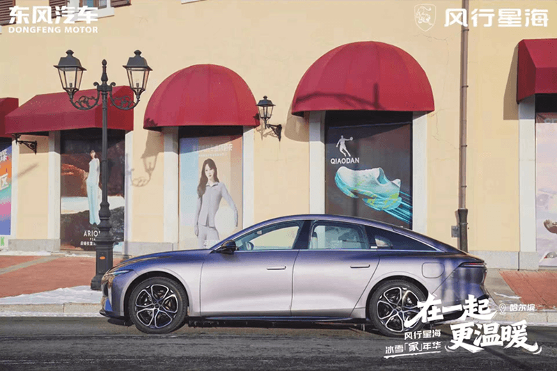 گرمجوشی کے لیے ایک ساتھ - فورتھنگ فیملی کارنیول صارفین کے ساتھ گرم لمحات کا اشتراک کرتا ہے (7)