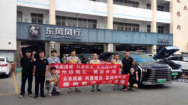 news (9)